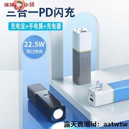 【快充行動電源】行動電源 行充 隨身充 行動充 口袋行動電源 WEKOME迷你膠囊充電寶自帶線5000毫安快充移動電源適 歷史價格詳細信息