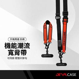 惡魔 DEVILCASE 機甲風背貼 HTC Desire 826 包膜 背面保護貼 鋼鐵人 立體背貼 渴望 D826 歷史價格詳細信息