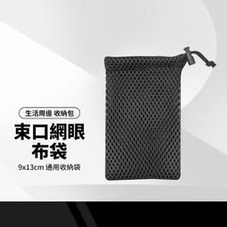 多功能細網加厚洗衣袋 拉鏈洗衣網 4件組 歷史價格詳細信息