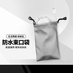 防水束口袋 3.5吋/5吋 行動電源/充電線/耳機收納包 耐髒防潑水 生活小物 實用收納袋 莫凡布袋 價格比較,價格查詢,歷史價格詳細信息