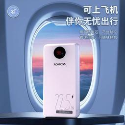 行動 電源 移動電源 充電寶 行動充 隨身充66W超級快充 充電寶 小巧耐用移動電源通用 歷史價格詳細信息