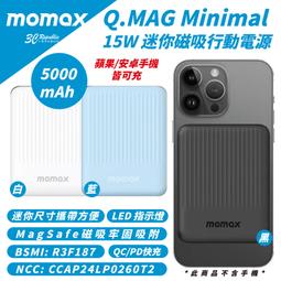 Momax Q.Mag Pro 3 三合一MagSafe無線充電座 歷史價格詳細信息