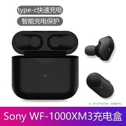SONY WF-1000XM3 黑 / 紅色 專屬保護套/果凍套 歷史價格詳細信息