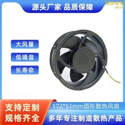 現貨高端風扇61mm外轉子大功率無刷電機大扭力內置驅動PWM調速緩啟動 歷史價格詳細信息