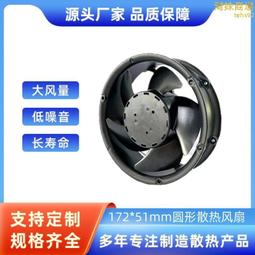 【免運】高轉增壓14038潵熱風扇12v24v48v 6800rpm四線pwm fg 歷史價格詳細信息