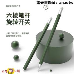 【文慧小鋪】觸控筆 電容筆 ipad觸控筆 觸屏電容筆 電子筆 適用于聯想小新Pad2022平板觸控筆Plus2023手 歷史價格詳細信息