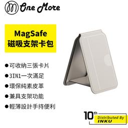 OneMore Allite Easy Cable 磁吸收納編織快充線 USB-C to USB-C 1m 歷史價格詳細信息