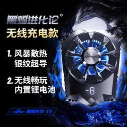 手機熱器 SL03 SL05 SL06 手機熱器 磁吸 內置電池 半導體熱器 電競熱器 降溫 手機平 歷史價格詳細信息