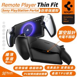 Spigen Sony Xperia 1 VI Rugged Armor 軍規防摔保護殼 歷史價格詳細信息