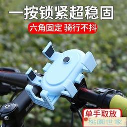 【全網最低價】機車手機支架 摩托車手機架子全B防抖機械式外賣騎手電動車手機支架神器萬能型  露天市集  全臺最 歷史價格詳細信息
