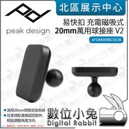 磁吸pd數據線筆記本電腦87w雙向type-c頭快充側彎頭20v/5a 歷史價格詳細信息