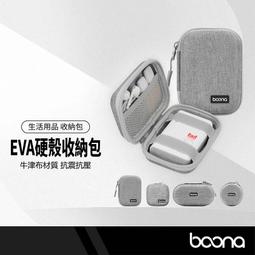 Boona 旅行 長形手提收納包 B002 歷史價格詳細信息