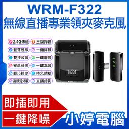 【小婷電腦＊麥克風周邊】全新 K歌麥克風手機支架 多種手機適用 多種麥克風適用 強化材質 安裝穩固 使用簡易 歷史價格詳細信息