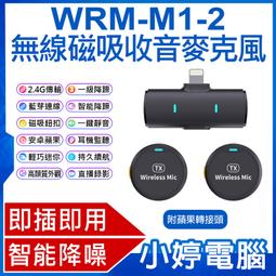 全新錄音機磁頭清潔帶(濕式) 歷史價格詳細信息