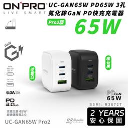 氮化鎵GaN PD65W超閃充 按壓式3開4插 3P+2P USB延長線充電器 110V專用(1.8m) 歷史價格詳細信息