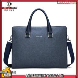 台灣現貨公事包 商務包 公文包 公務包 電腦包 手提包韓版休閑商務男士公文包多層手提包牛津布電腦包大容量斜挎包背包 歷史價格詳細信息