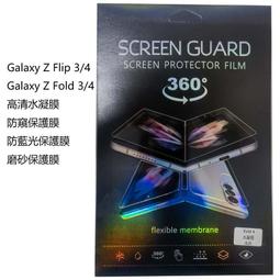 三星 Z Fold6 Fold5 Fold4 Fold3 L1系列 手機皮殻 插卡 支架 保護殻 褶疊機 歷史價格詳細信息