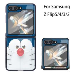 台灣現貨適用於三星zflip5 flip4 flip3手機殼 摺疊屏強化玻璃保護套 個性創意 耐磨 防摔 硬殼 價格比較,價格查詢,歷史價格詳細信息