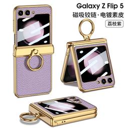 適用 三星Z Flip4 新款機殼  samsung 三星 z flip5 case斜挎掛繩折疊款 歷史價格詳細信息