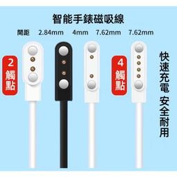 2PIN 4PIN 6PIN 防水公母插頭 防呆作用 帶線接頭 快速接頭組 2pin 一組19元 歷史價格詳細信息