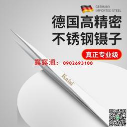 鑷子T牌 Aaa-15 不銹鋼彎帶孔鑷子 防靜電 磁 手機維修專用 歷史價格詳細信息