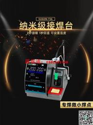 升級版鐵路三色信號燈手電筒 白紅黃白紅綠DRJW9914 歷史價格詳細信息