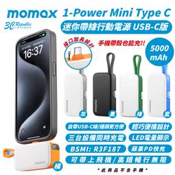Momax 1-Power Mini 5000mAh Type C 迷你 帶線 行動電源 適 iPhone 16 15 歷史價格詳細信息