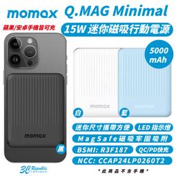 Momax Q.MAG Minimal 5000mAh 15W 迷你 磁吸 行動電源 iPhone 16 15 歷史價格詳細信息