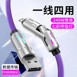 鋅合金快充線 TPU液態充電線 金屬接頭 超級快充充電線 充電線 矽膠充電線 鋅合金PD矽膠數據線 歷史價格詳細信息
