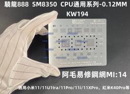 含稅 阿毛易修 鋁鑽2D系列螺絲起 安卓蘋果手機維修拆機螺絲起子 S2合金鋼頭 T1 T2 T3 Y字三角 五星 六角等 歷史價格詳細信息