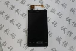 HTC HDmini原廠電池 歷史價格詳細信息