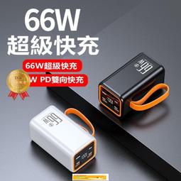 送電動充  超大獨角獸彩虹飛馬水上充氣坐騎浮床浮排泳圈遊泳裝備 歷史價格詳細信息