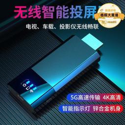 通用款 手機接電視 行動高畫質HDMI電視影音輸出線 ~ MHL 3米加長版 歷史價格詳細信息