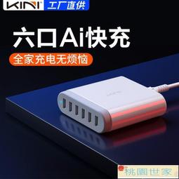 多孔USB充電頭 USB充電頭多功能10口智能USB充電器 蘋果安卓手機通用2.4A多口快速充電器 歷史價格詳細信息