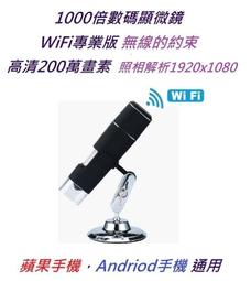 WiFi萬年曆天氣預報7—15寸室內外溫溼度語音整點報時電子時鐘 歷史價格詳細信息