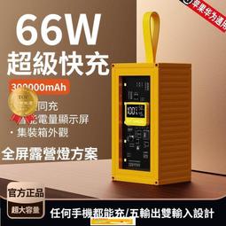 動 電源 000mAh 動電源 充電寶 快充動 電源 大容量動 電源 動充 自帶線動 電源 歷史價格詳細信息