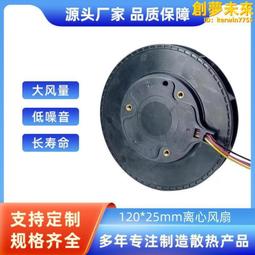 四渦輪掛脖風扇 降溫頸環 掛脖風扇 頸掛風扇 無葉掛脖子風扇 掛脖子運動風扇 大風力懶人風扇~ 歷史價格詳細信息