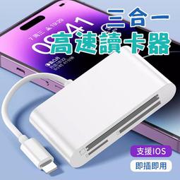 三合一OTG隨身碟/USB/2.0/3.0/4G/8G/16G/32G/64G/客製化/禮品/批發-久久霸禮贈品 歷史價格詳細信息