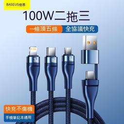 傳輸線 充電線 數據線 移動數據線 usb3.2傳輸線 高速m.2固態ssd 電腦傳輸線 連接手機充電線 快充短線數據線 歷史價格詳細信息