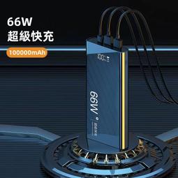 充電寶 移動電源 快充移動電源 10000mAh超大容量行動充 PD雙向快充 Type-C閃充 液晶顯示屏 歷史價格詳細信息