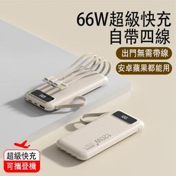 超薄電源超大容量15000mAh毫安 行動電源 蘋果三星 3C電池 充電器 智慧手機 隨身電源 歷史價格詳細信息