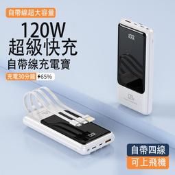 充電寶 移動電源 快充移動電源 10000mAh超大容量行動充 PD雙向快充 Type-C閃充 液晶顯示屏 歷史價格詳細信息