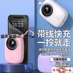 動電源 無線充動電源 動充 充電寶 充 速典藏款磁吸無線充電寶10000毫安輕薄蘋果專用鋁合金PD 歷史價格詳細信息