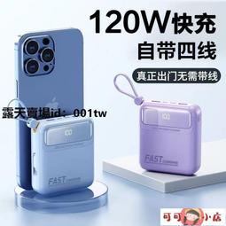 動電源 無線充動電源 動充 充電寶 充 速典藏款磁吸無線充電寶10000毫安輕薄蘋果專用鋁合金PD 歷史價格詳細信息