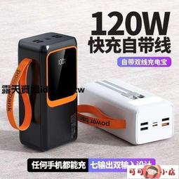 動電源 無線充動電源 動充 充電寶 充 速典藏款磁吸無線充電寶10000毫安輕薄蘋果專用鋁合金PD 歷史價格詳細信息