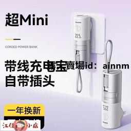動電源 動充 隨身充 動電源 120W超級快充50000毫安充電寶23萬自帶線大容量適用蘋果安卓華為 歷史價格詳細信息