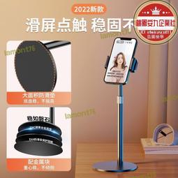 桌面支架加重伸縮折疊多功能架網紅直播追劇拍照通用升降~兔年特價 歷史價格詳細信息