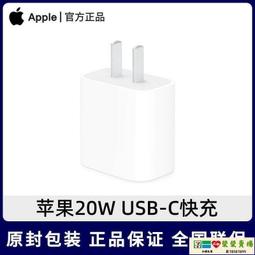 【Apple 蘋果】C級福利品 iPhone 7 256G （4.7吋）(贈 殼貼組) 歷史價格詳細信息