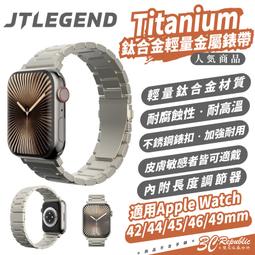 JTLEGEND Titanium 鈦合金 輕量 金屬 錶帶 Apple Watch 42 44 45 46 49 mm 價格比較,價格查詢,歷史價格詳細信息