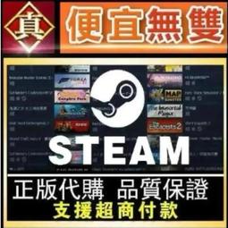 [真便宜無雙]STEAM●荒野槍巫 Wizard with a Gun●PC 電腦版 歷史價格詳細信息